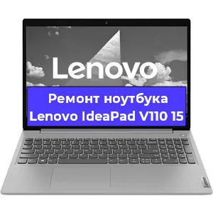 Замена hdd на ssd на ноутбуке Lenovo IdeaPad V110 15 в Екатеринбурге